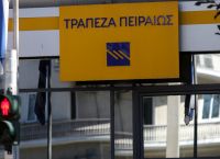 Πειραιώς: Συνεργασία με MDA Ελλάς για υποστήριξη ασθενών με νευρομυϊκές παθήσεις Πειραιώς: Συνεργασία με MDA Ελλάς για υποστήριξη ασθενών με νευρομυϊκές παθήσεις