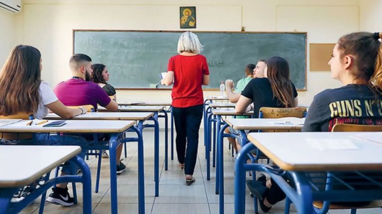 Υπουργείο Παιδείας: Ανακοινώθηκαν οι προσλήψεις των αναπληρωτών εκπαιδευτικών
