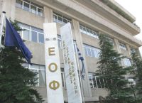ΕΟΦ για δηλώσεις Τραμπ: Καμιά σύνδεση της παρακεταμόλης με νευροαναπτυξιακές διαταραχές ΕΟΦ για δηλώσεις Τραμπ: Καμιά σύνδεση της παρακεταμόλης με νευροαναπτυξιακές διαταραχές