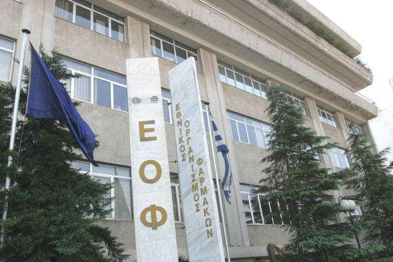 ΕΟΦ για δηλώσεις Τραμπ: Καμιά σύνδεση της παρακεταμόλης με νευροαναπτυξιακές διαταραχές