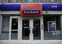 Το νέο πρόγραμμα της Eurobank για επενδύσεις δίχως μπελάδες Το νέο πρόγραμμα της Eurobank για επενδύσεις δίχως μπελάδες