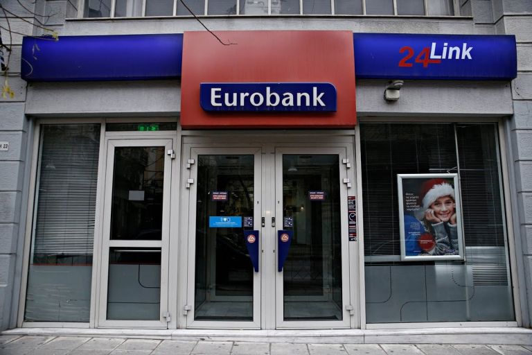 Το νέο πρόγραμμα της Eurobank για επενδύσεις δίχως μπελάδες