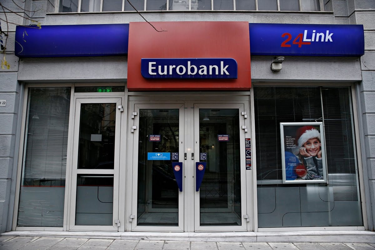Το νέο πρόγραμμα της Eurobank για επενδύσεις δίχως μπελάδες