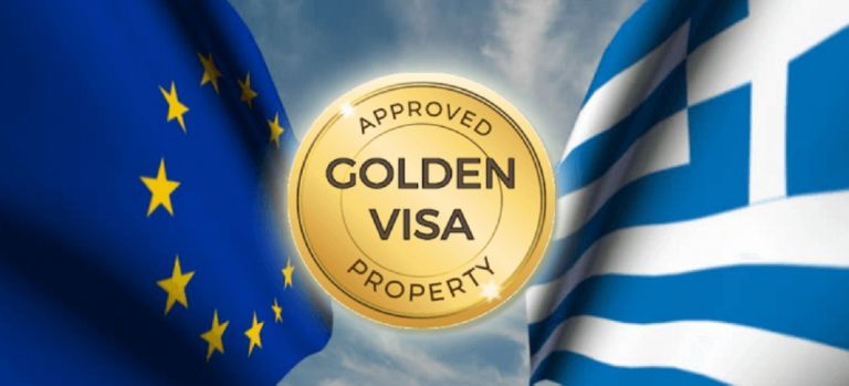Ποιες περιοχές της Ελλάδας έλκουν επενδύσεις για Golden Visa