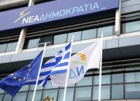 ΝΔ: Fake news για τον ΦΠΑ – Τι πραγματικά ισχύει με την ΕΕ ΝΔ: Fake news για τον ΦΠΑ – Τι πραγματικά ισχύει με την ΕΕ