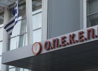 Κομισιόν: Προθεσμία μέχρι τις 3 Νοεμβρίου στην Ελλάδα για τον ΟΠΕΚΕΠΕ Κομισιόν: Προθεσμία μέχρι τις 3 Νοεμβρίου στην Ελλάδα για τον ΟΠΕΚΕΠΕ