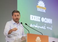 Το ΠΑΣΟΚ γίνεται 51 και το γιορτάζει στο Ζάππειο Το ΠΑΣΟΚ γίνεται 51 και το γιορτάζει στο Ζάππειο