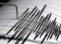 Σεισμός 3,9 Ρίχτερ μεταξύ Σαντορίνης – Αμοργού Σεισμός 3,9 Ρίχτερ μεταξύ Σαντορίνης – Αμοργού