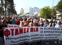 ΠΟΕΔΗΝ: 24ωρη απεργία των υγειονομικών στις 6 Νοεμβρίου ΠΟΕΔΗΝ: 24ωρη απεργία των υγειονομικών στις 6 Νοεμβρίου