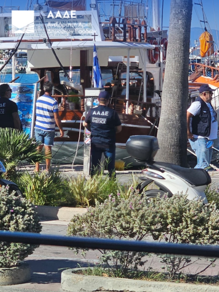 Εφοριακοί… τουρίστες στην Κω: Φοροδιαφυγή σε 3 στα 4 ημερόπλοια