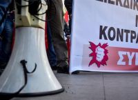 Απεργία 14ης Οκτωβρίου: Ποιοι συμμετέχουν – Πώς θα κινηθούν τα μέσα μεταφοράς Απεργία 14ης Οκτωβρίου: Ποιοι συμμετέχουν – Πώς θα κινηθούν τα μέσα μεταφοράς
