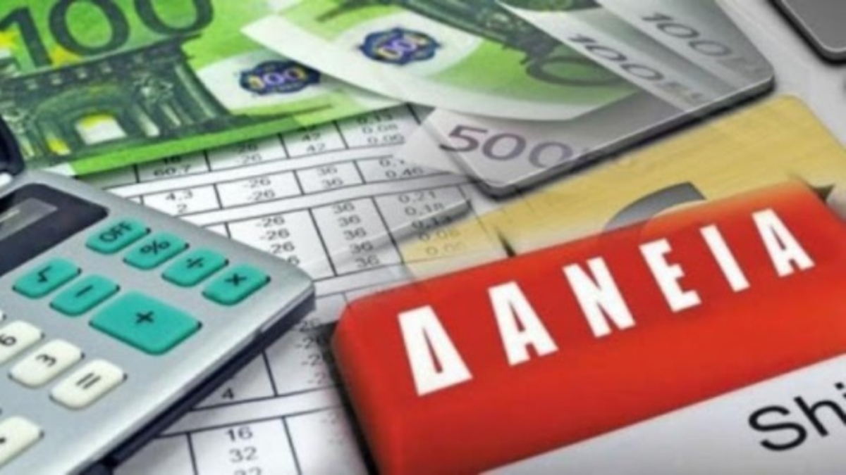 Στα 80 δισ. ευρώ το χαρτοφυλάκιο κόκκινων δανείων υπό διαχείριση