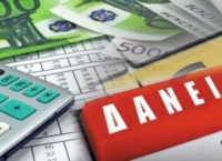 Στα 80 δισ. ευρώ το χαρτοφυλάκιο κόκκινων δανείων υπό διαχείριση Στα 80 δισ. ευρώ το χαρτοφυλάκιο κόκκινων δανείων υπό διαχείριση