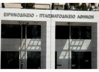 Μάχη για την Ηγεσία στον ΔΣΑ: Το Τέλος Εποχής και οι Υποψήφιοι που Διεκδικούν το Μέλλον Μάχη για την Ηγεσία στον ΔΣΑ: Το Τέλος Εποχής και οι Υποψήφιοι που Διεκδικούν το Μέλλον