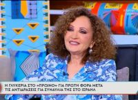 Γλυκερία: Απαντά στις αντιδράσεις για την συναυλία στο Ισραήλ: “Δεν υπήρχε λόγος για αυτή την ανθρωποφαγία” Γλυκερία: Απαντά στις αντιδράσεις για την συναυλία στο Ισραήλ: “Δεν υπήρχε λόγος για αυτή την ανθρωποφαγία”
