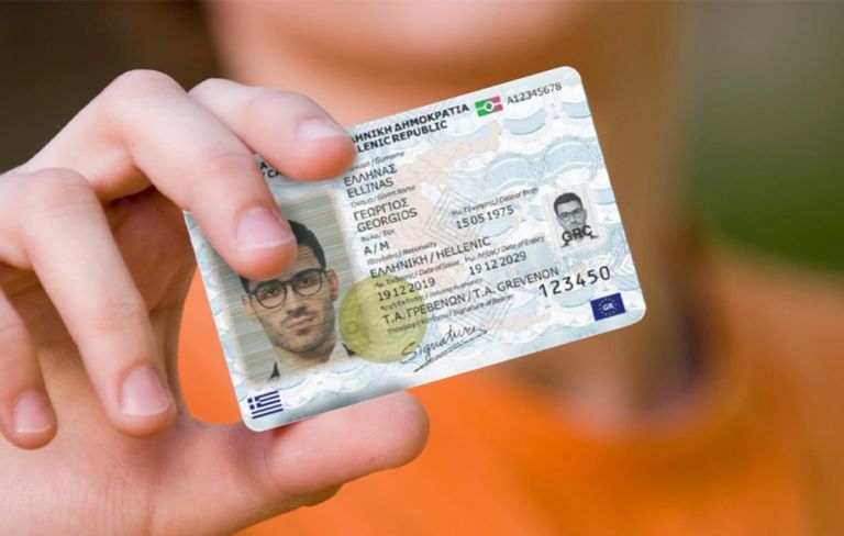 Χωρίς νέα ταυτότητα… δεν φεύγεις ούτε για 3ήμερο – Τι αλλάζει από το επόμενο καλοκαίρι!