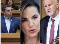 Πόθεν έσχες 2024: Το Ινστιτούτο Τσίπρα και οι επενδύσεις Παπανδρέου – Κεφαλογιάννη Πόθεν έσχες 2024: Το Ινστιτούτο Τσίπρα και οι επενδύσεις Παπανδρέου – Κεφαλογιάννη