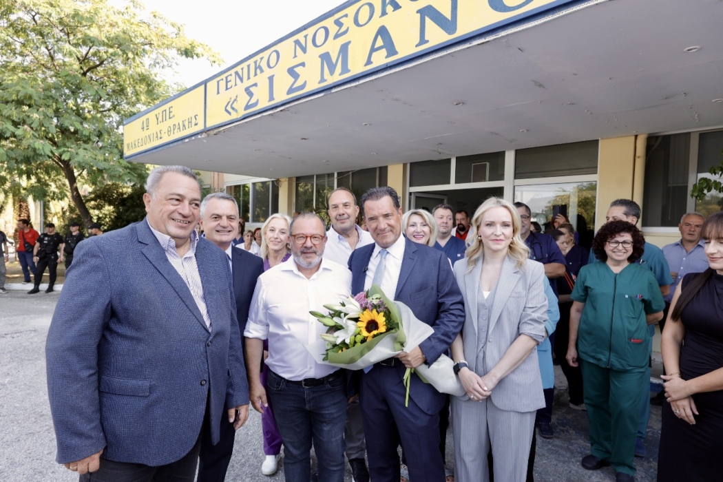 Ποιος είπε ότι το ΕΣΥ δεν αλλάζει; Η Κομοτηνή αποθέωσε Άδωνι Γεωργιάδη!