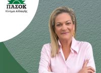 Μάρα Κουκουδάκη στο pagenews.gr: ΔΕΘ 2025- Η Πολιτική Αλλαγή που Αξίζουμε Μάρα Κουκουδάκη στο pagenews.gr: ΔΕΘ 2025- Η Πολιτική Αλλαγή που Αξίζουμε
