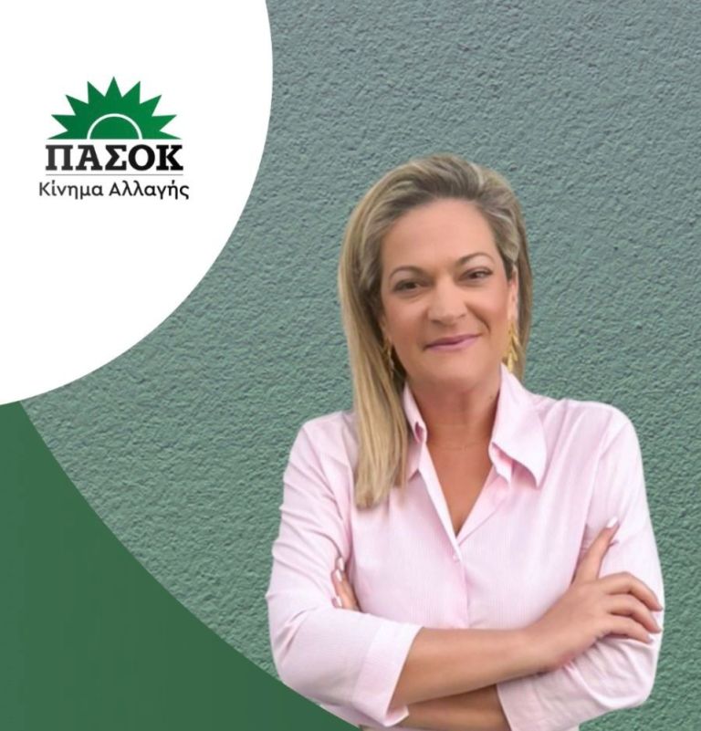 Μάρα Κουκουδάκη στο pagenews.gr: ΔΕΘ 2025- Η Πολιτική Αλλαγή που Αξίζουμε