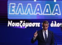 Νέο φορολογικό τοπίο: Τι ανακοίνωσε ο πρωθυπουργός στη ΔΕΘ 2025 Νέο φορολογικό τοπίο: Τι ανακοίνωσε ο πρωθυπουργός στη ΔΕΘ 2025