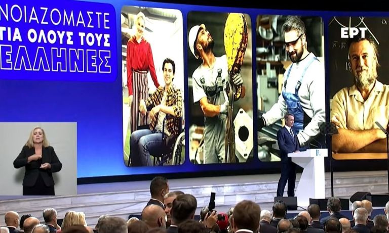 ΔΕΘ 2025-Μητσοτάκης: Μειώνονται οι φορολογικοί συντελεστές 2% – Στο 9% για τρίτεκνους, μηδέν για 4 παιδιά