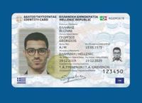 Νέες ταυτότητες: Αναμονή έως και τέσσερις μήνες στα αστυνομικά τμήματα Νέες ταυτότητες: Αναμονή έως και τέσσερις μήνες στα αστυνομικά τμήματα