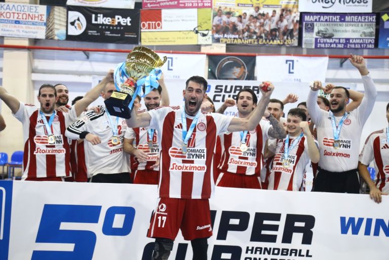 Super Cup χάντμπολ: Ο Ολυμπιακός κατέκτησε το πρώτο τρόπαιο της χρονιάς με νίκη 24-23 επί της ΑΕΚ