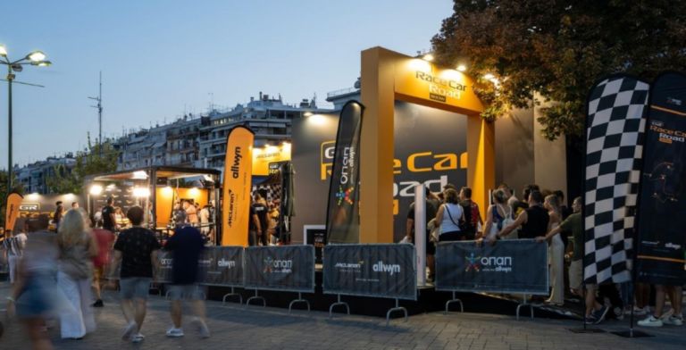 Έτσι ξεκίνησε από τη ΔΕΘ το showcar της McLaren F1 Τeam την περιοδεία του στην Ελλάδα