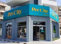 Pet City: Αύξηση κύκλου εργασιών κατά 4,1% στα €67,5 εκατ. το 2024 Pet City: Αύξηση κύκλου εργασιών κατά 4,1% στα €67,5 εκατ. το 2024