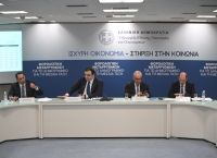 Πιερρακάκης: Κατάργηση προσωπικής διαφοράς και φοροελαφρύνσεις για συνταξιούχους και οικογένειες Πιερρακάκης: Κατάργηση προσωπικής διαφοράς και φοροελαφρύνσεις για συνταξιούχους και οικογένειες