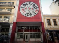 Εργαζόμενοι στο «Κόκκινο 105.5»:Ο Φάμελλος ζητεί 13ο 14ο μισθό και μας χρωστά δεδουλευμένα σχεδόν τριών μηνών Εργαζόμενοι στο «Κόκκινο 105.5»:Ο Φάμελλος ζητεί 13ο 14ο μισθό και μας χρωστά δεδουλευμένα σχεδόν τριών μηνών