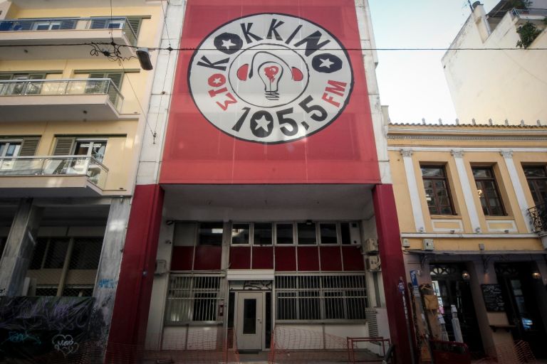 Εργαζόμενοι στο «Κόκκινο 105.5»:Ο Φάμελλος ζητεί 13ο 14ο μισθό και μας χρωστά δεδουλευμένα σχεδόν τριών μηνών