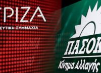 ΟΠΕΚΕΠΕ: ΠΑΣΟΚ και ΣΥΡΙΖΑ ζητούν κλήση Μητσοτάκη στην Εξεταστική – Η απάντηση Μαρινάκη ΟΠΕΚΕΠΕ: ΠΑΣΟΚ και ΣΥΡΙΖΑ ζητούν κλήση Μητσοτάκη στην Εξεταστική – Η απάντηση Μαρινάκη