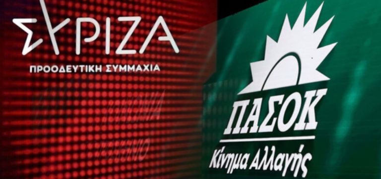 ΟΠΕΚΕΠΕ: ΠΑΣΟΚ και ΣΥΡΙΖΑ ζητούν κλήση Μητσοτάκη στην Εξεταστική – Η απάντηση Μαρινάκη