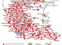 Πρόληψη των Παιδικών Ατυχημάτων στα Σχολεία Πρόληψη των Παιδικών Ατυχημάτων στα Σχολεία