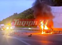 Πάτρα: Δύο νεκροί από τροχαίο -Απανθρακώθηκε 70χρονη, κατέληξε τραυματίας-«Ήταν ανάποδα στην Ολυμπία Οδό» Πάτρα: Δύο νεκροί από τροχαίο -Απανθρακώθηκε 70χρονη, κατέληξε τραυματίας-«Ήταν ανάποδα στην Ολυμπία Οδό»