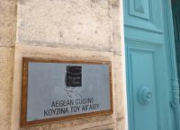 Η Aegean Cuisine ανοίγει δρόμους εξωστρέφειας, συνθέτει ανθρώπους και προορισμούς Η Aegean Cuisine ανοίγει δρόμους εξωστρέφειας, συνθέτει ανθρώπους και προορισμούς