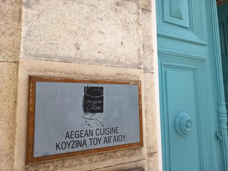 Η Aegean Cuisine ανοίγει δρόμους εξωστρέφειας, συνθέτει ανθρώπους και προορισμούς