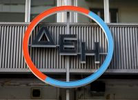 ΔΕΗ FiberGrid: Στόχος 1 Εκατ. Νοικοκυριά το 2025 και Ευρυζωνικό Δίκτυο σε 26 Δήμους το 2026 ΔΕΗ FiberGrid: Στόχος 1 Εκατ. Νοικοκυριά το 2025 και Ευρυζωνικό Δίκτυο σε 26 Δήμους το 2026