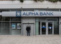 Moody’s: Αναβάθμιση της Alpha Bank σε Baa1 – Ισχυρή κερδοφορία και βελτιωμένη ποιότητα ενεργητικού Moody’s: Αναβάθμιση της Alpha Bank σε Baa1 – Ισχυρή κερδοφορία και βελτιωμένη ποιότητα ενεργητικού