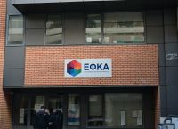Αυξάνεται πάνω από 30.000 ευρώ το όριο χρεών που θα συμψηφίζονται με τη σύνταξη – Νέα ρύθμιση στο τραπέζι Αυξάνεται πάνω από 30.000 ευρώ το όριο χρεών που θα συμψηφίζονται με τη σύνταξη – Νέα ρύθμιση στο τραπέζι