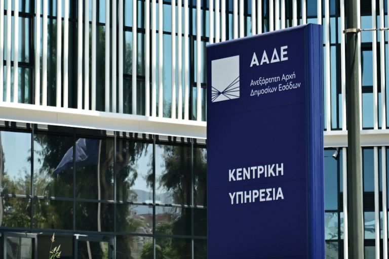 Μεταφορά φορολογικής κατοικίας στην Ελλάδα – Ψηφιακή διαδικασία ειδικής φορολόγησης