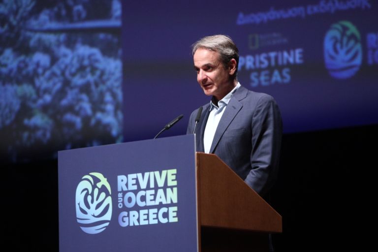 Μητσοτάκης: Έρχονται θαλάσσια πάρκα σε Ιόνιο και Νότιες Κυκλάδες