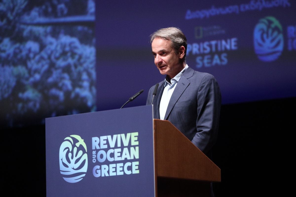 Μητσοτάκης: Έρχονται θαλάσσια πάρκα σε Ιόνιο και Νότιες Κυκλάδες