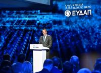 Mitsotakis: “Attica Will Never Run Out of Water Again – €2.5 Billion Investment for Evrytos”