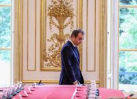 Γαλλία: Υποβάθμιση από S&P – Αβεβαιότητα για Προϋπολογισμό και Συντάξεις Γαλλία: Υποβάθμιση από S&P – Αβεβαιότητα για Προϋπολογισμό και Συντάξεις