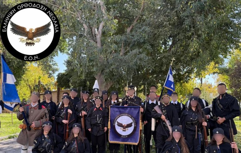 Ν.Παπανδρέου: Η ακροδεξιά «Ελληνική Ορθόδοξη Νεολαία» πήρε μέρος στην στρατιωτική παρέλαση της 28ης Οκτωβρίου