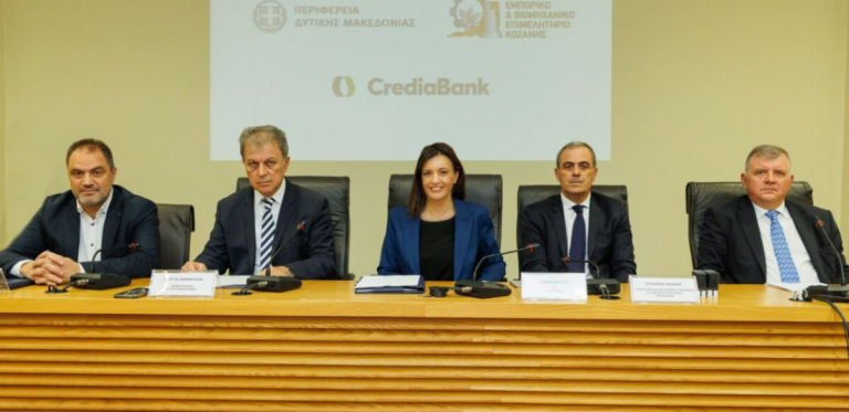 CrediaBank: Μνημόνιο Συνεργασίας για Βιώσιμη Ανάπτυξη στη Δυτική Μακεδονία