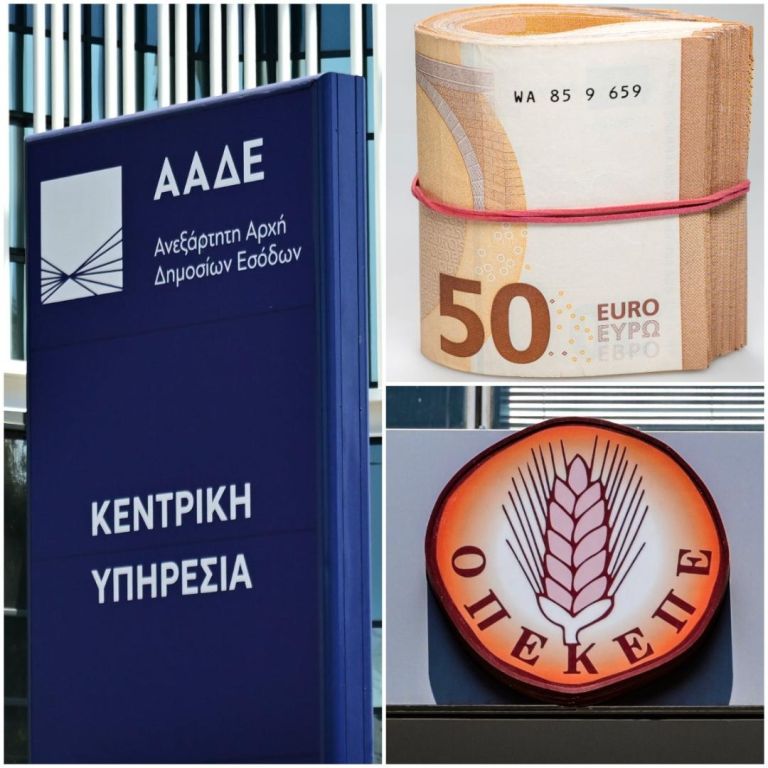 End of OPEKEPE: AADE Takes Over Agricultural Subsidies with €8.8 Million Project
